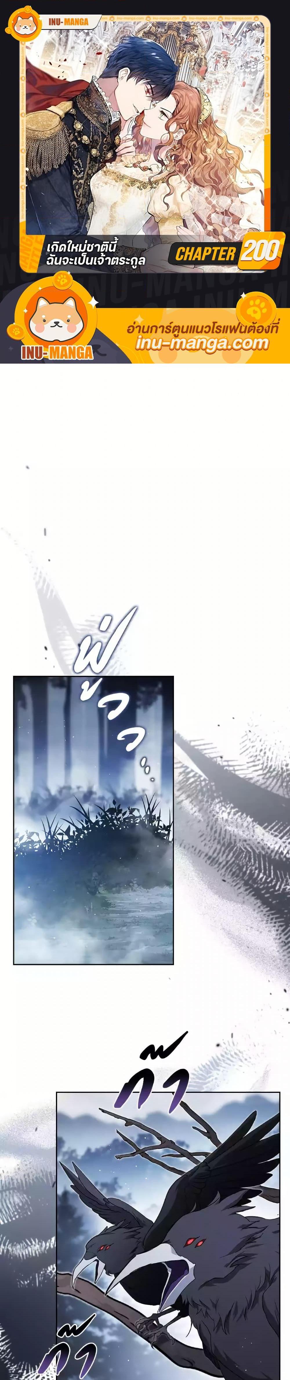 Manga-lc-com อ่านมังงะ อ่านการ์ตูน ออนไลน์ ฟรี In This Life, I Will Be the Lord ตอนที่ 1 2 3 4 5 6 7 8 9 10 11 12 13 14 ฟรี ไม่มีโฆษณา Manga-lc - อ่าน มังงะ อ่าน การ์ตูน ออนไลน์ อ่านมังงะ ฟรี