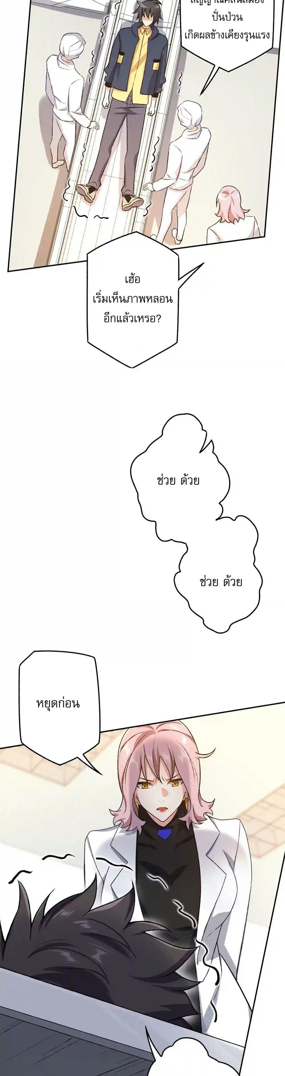 Manga-lc-com อ่านมังงะ อ่านการ์ตูน ออนไลน์ ฟรี An Hai Ji Yuan ตอนที่ 1 2 3 4 5 6 7 8 9 10 11 12 13 14 ฟรี ไม่มีโฆษณา Manga-lc - อ่าน มังงะ อ่าน การ์ตูน ออนไลน์ อ่านมังงะ ฟรี