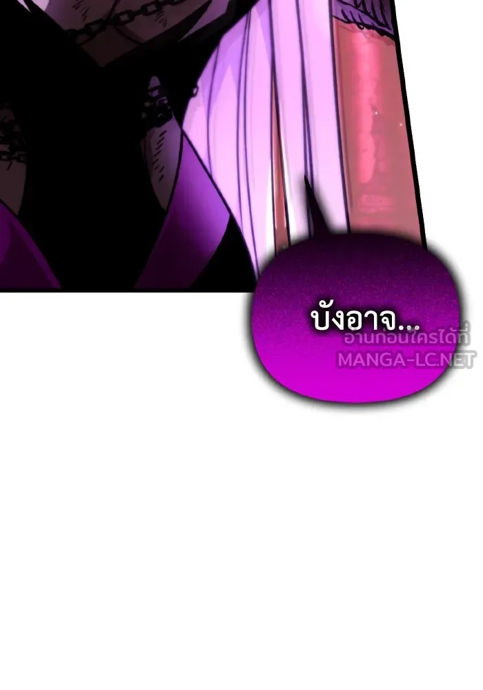 การแข่งขันของผู้เกิดใหม่ ตอนที่ 34 รูปที่ 84