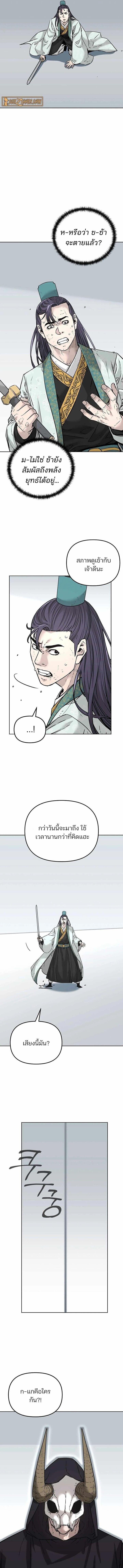 Manga-lc-com อ่านมังงะ อ่านการ์ตูน ออนไลน์ ฟรี The Reborn Ranker Chronicles ตอนที่ 1 2 3 4 5 6 7 8 9 10 11 12 13 14 ฟรี ไม่มีโฆษณา Manga-lc - อ่าน มังงะ อ่าน การ์ตูน ออนไลน์ อ่านมังงะ ฟรี
