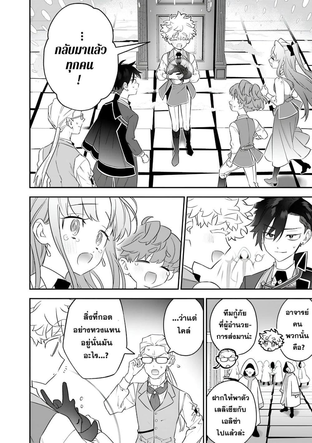 Manga-lc-com อ่านมังงะ อ่านการ์ตูน ออนไลน์ ฟรี Sekai ni Hitori, Zenzokusei Mahou no Tsukaite ตอนที่ 1 2 3 4 5 6 7 8 9 10 11 12 13 14 ฟรี ไม่มีโฆษณา Manga-lc - อ่าน มังงะ อ่าน การ์ตูน ออนไลน์ อ่านมังงะ ฟรี