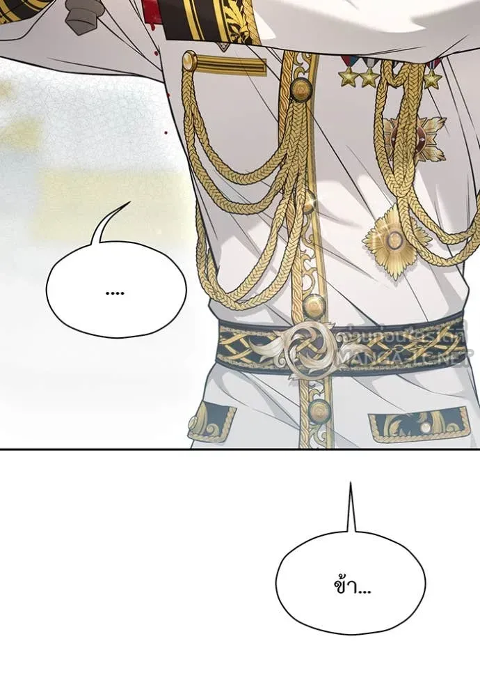 ห้องนอนลับ ตอนที่ 153 รูปที่ 29