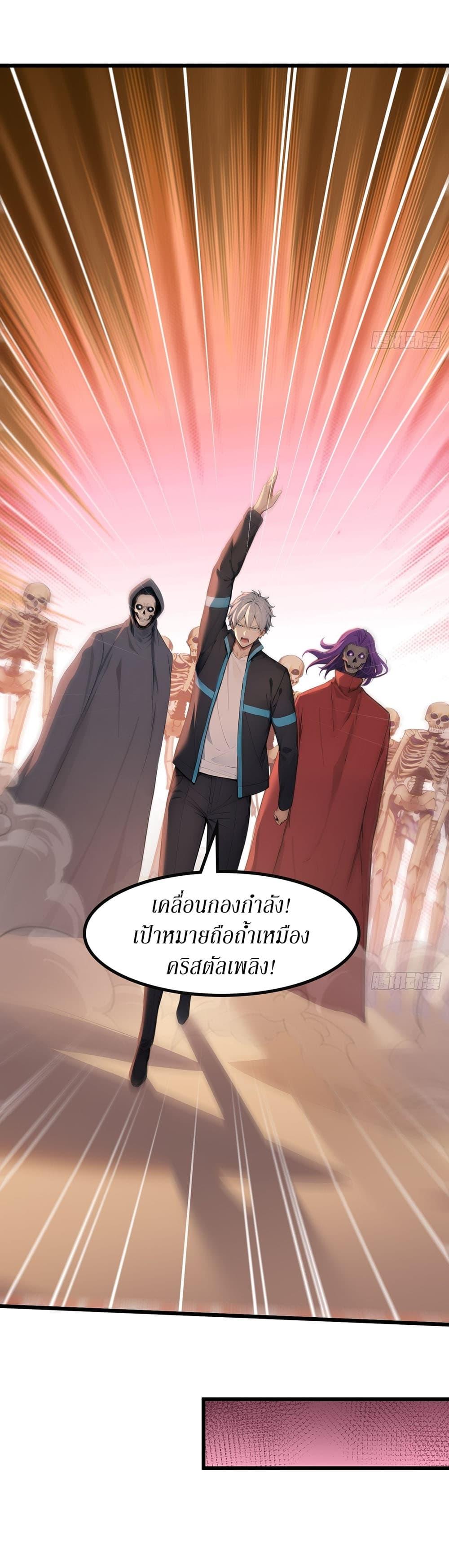 Manga-lc-com อ่านมังงะ อ่านการ์ตูน ออนไลน์ ฟรี Gods Of All People I Sacrificed Hundreds Of Millions Of Living Beings To Become A God ตอนที่ 1 2 3 4 5 6 7 8 9 10 11 12 13 14 ฟรี ไม่มีโฆษณา Manga-lc - อ่าน มังงะ อ่าน การ์ตูน ออนไลน์ อ่านมังงะ ฟรี