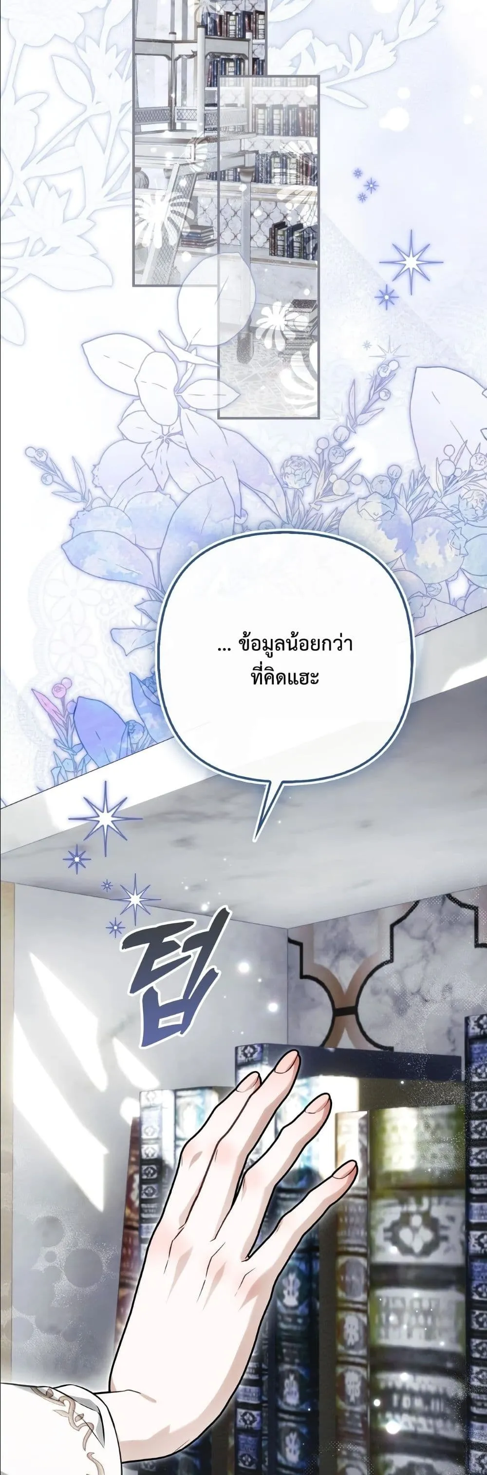 Manga-lc-com อ่านมังงะ อ่านการ์ตูน ออนไลน์ ฟรี The Baddest Villainess Is Back ตอนที่ 1 2 3 4 5 6 7 8 9 10 11 12 13 14 ฟรี ไม่มีโฆษณา Manga-lc - อ่าน มังงะ อ่าน การ์ตูน ออนไลน์ อ่านมังงะ ฟรี