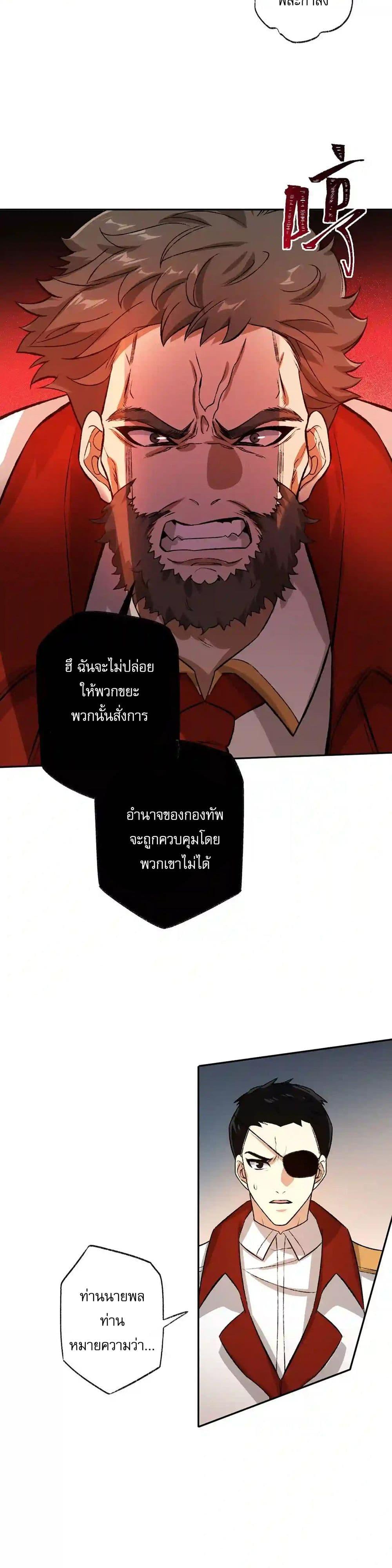 Manga-lc-com อ่านมังงะ อ่านการ์ตูน ออนไลน์ ฟรี An Hai Ji Yuan ตอนที่ 1 2 3 4 5 6 7 8 9 10 11 12 13 14 ฟรี ไม่มีโฆษณา Manga-lc - อ่าน มังงะ อ่าน การ์ตูน ออนไลน์ อ่านมังงะ ฟรี