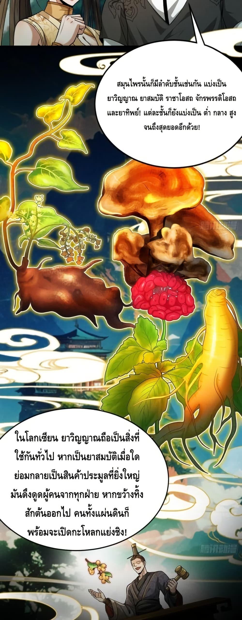 Manga-lc-com อ่านมังงะ อ่านการ์ตูน ออนไลน์ ฟรี MyCultivation ตอนที่ 1 2 3 4 5 6 7 8 9 10 11 12 13 14 ฟรี ไม่มีโฆษณา Manga-lc - อ่าน มังงะ อ่าน การ์ตูน ออนไลน์ อ่านมังงะ ฟรี