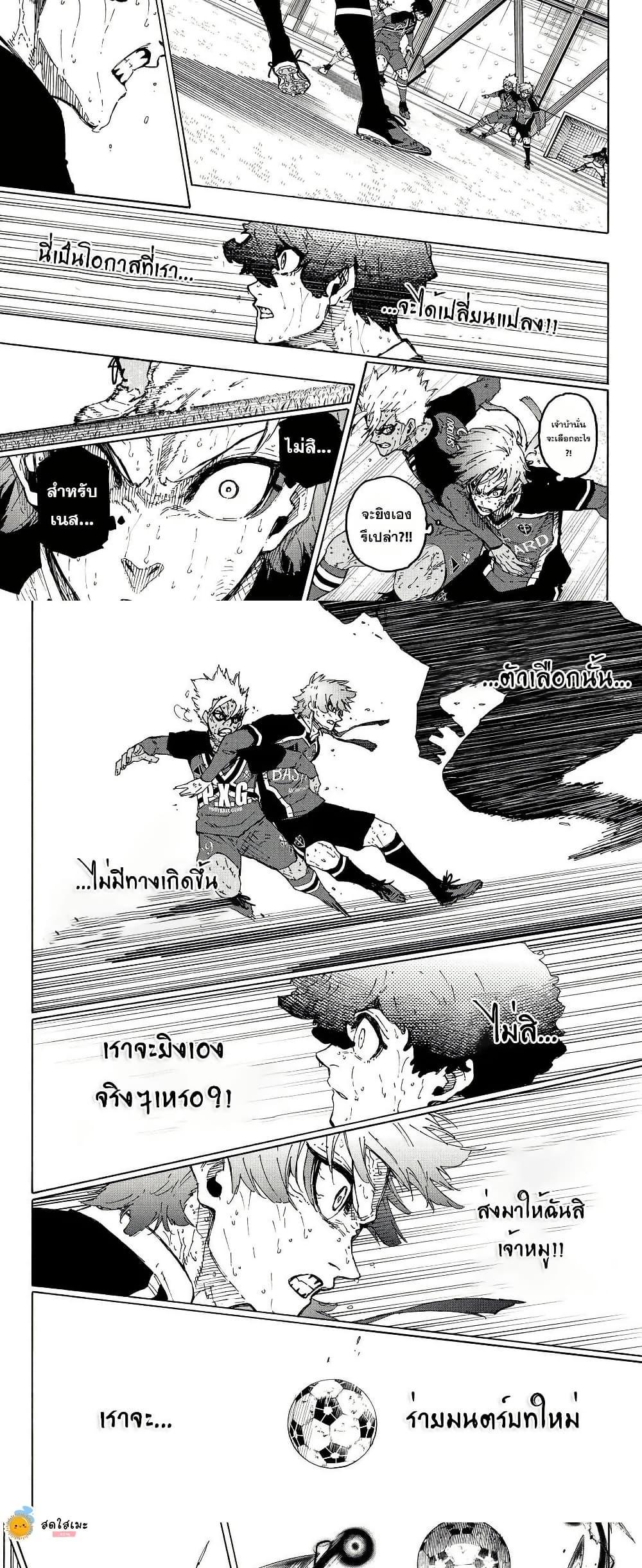 Manga-lc-com อ่านมังงะ อ่านการ์ตูน ออนไลน์ ฟรี Blue Lock ตอนที่ 1 2 3 4 5 6 7 8 9 10 11 12 13 14 ฟรี ไม่มีโฆษณา Manga-lc - อ่าน มังงะ อ่าน การ์ตูน ออนไลน์ อ่านมังงะ ฟรี