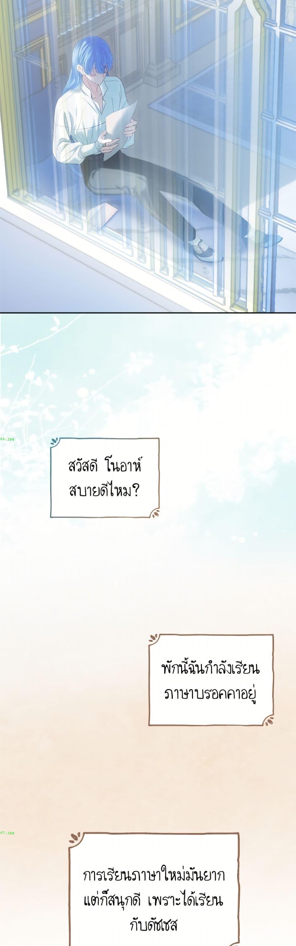 Manga-lc-com อ่านมังงะ อ่านการ์ตูน ออนไลน์ ฟรี Baby Prisoner of the Winter Castle ตอนที่ 1 2 3 4 5 6 7 8 9 10 11 12 13 14 ฟรี ไม่มีโฆษณา Manga-lc - อ่าน มังงะ อ่าน การ์ตูน ออนไลน์ อ่านมังงะ ฟรี