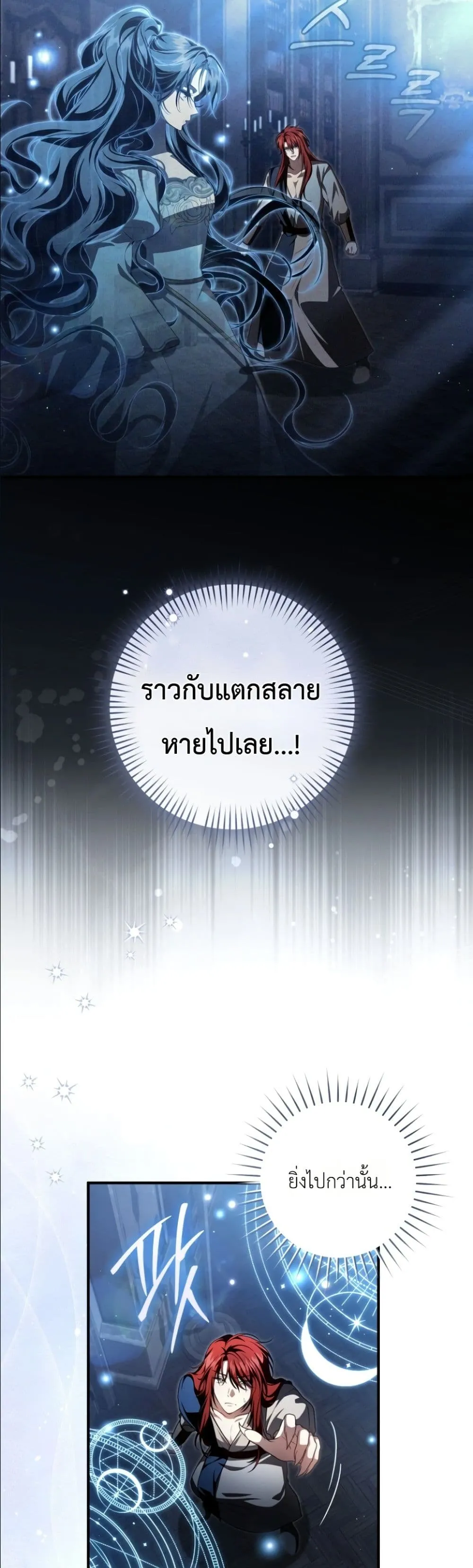 Manga-lc-com อ่านมังงะ อ่านการ์ตูน ออนไลน์ ฟรี The Abandoned Princes Ghost Bride ตอนที่ 1 2 3 4 5 6 7 8 9 10 11 12 13 14 ฟรี ไม่มีโฆษณา Manga-lc - อ่าน มังงะ อ่าน การ์ตูน ออนไลน์ อ่านมังงะ ฟรี
