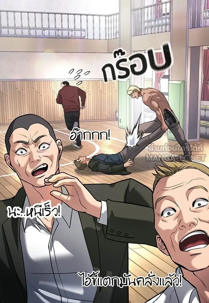 คูเซรา ตอนที่ 65 รูปที่ 65