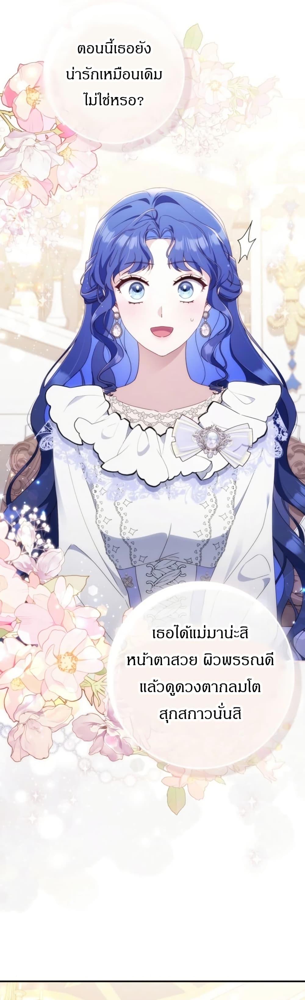 Manga-lc-com อ่านมังงะ อ่านการ์ตูน ออนไลน์ ฟรี My First Time as a Mother ตอนที่ 1 2 3 4 5 6 7 8 9 10 11 12 13 14 ฟรี ไม่มีโฆษณา Manga-lc - อ่าน มังงะ อ่าน การ์ตูน ออนไลน์ อ่านมังงะ ฟรี