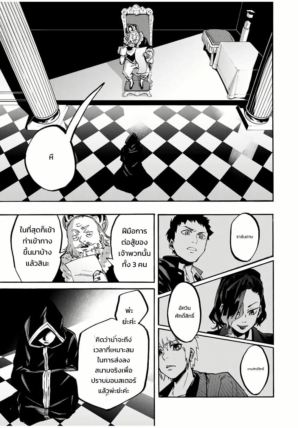Manga-lc-com อ่านมังงะ อ่านการ์ตูน ออนไลน์ ฟรี Walking in Another World ตอนที่ 1 2 3 4 5 6 7 8 9 10 11 12 13 14 ฟรี ไม่มีโฆษณา Manga-lc - อ่าน มังงะ อ่าน การ์ตูน ออนไลน์ อ่านมังงะ ฟรี