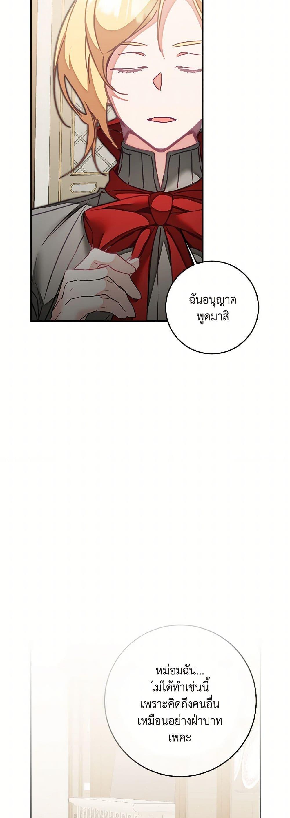 Manga-lc-com อ่านมังงะ อ่านการ์ตูน ออนไลน์ ฟรี I’ve Become the Villainous Empress of a Novel ตอนที่ 1 2 3 4 5 6 7 8 9 10 11 12 13 14 ฟรี ไม่มีโฆษณา Manga-lc - อ่าน มังงะ อ่าน การ์ตูน ออนไลน์ อ่านมังงะ ฟรี