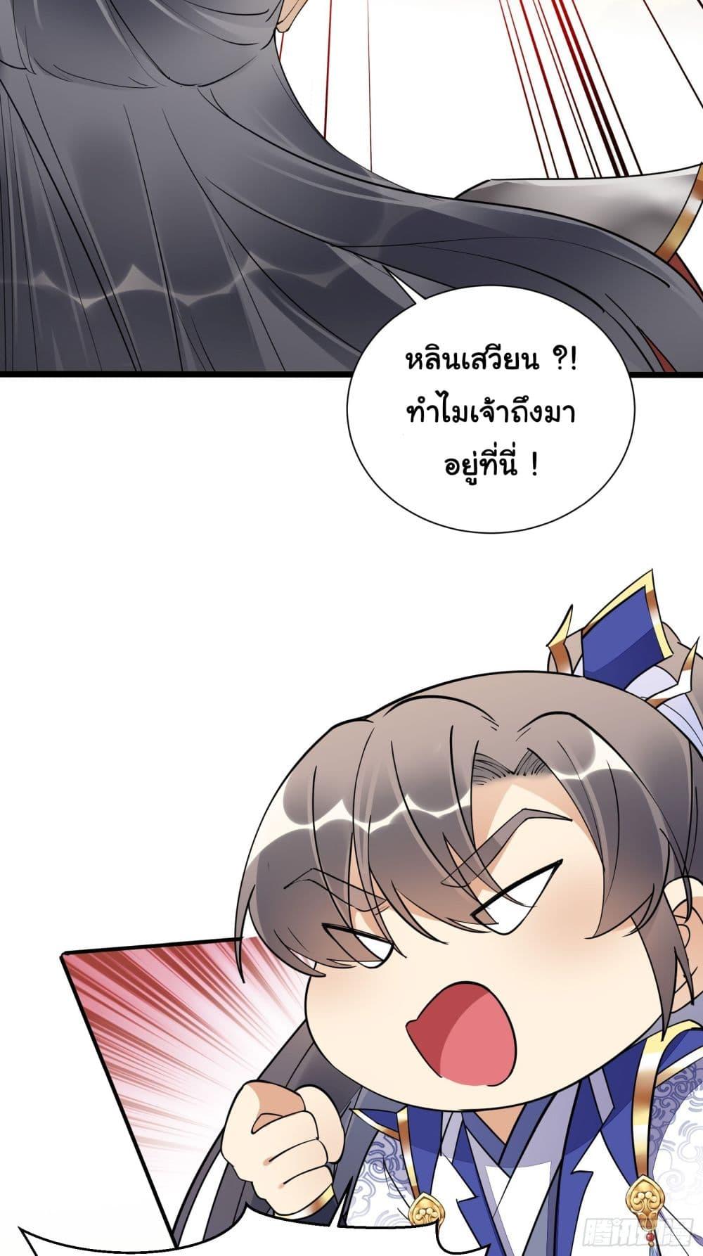 Manga-lc-com อ่านมังงะ อ่านการ์ตูน ออนไลน์ ฟรี Cultivating Immortality Requires a Rich Woman ตอนที่ 1 2 3 4 5 6 7 8 9 10 11 12 13 14 ฟรี ไม่มีโฆษณา Manga-lc - อ่าน มังงะ อ่าน การ์ตูน ออนไลน์ อ่านมังงะ ฟรี