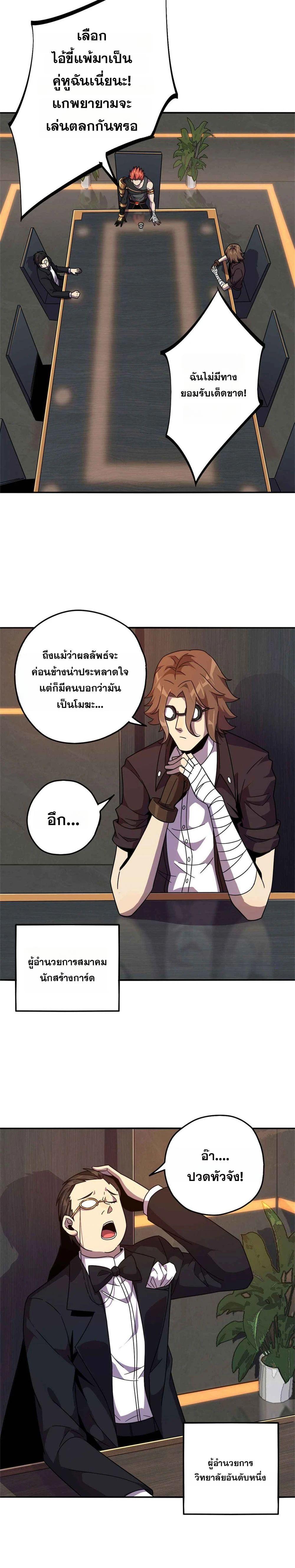 Manga-lc-com อ่านมังงะ อ่านการ์ตูน ออนไลน์ ฟรี Super God Card Maker ตอนที่ 1 2 3 4 5 6 7 8 9 10 11 12 13 14 ฟรี ไม่มีโฆษณา Manga-lc - อ่าน มังงะ อ่าน การ์ตูน ออนไลน์ อ่านมังงะ ฟรี