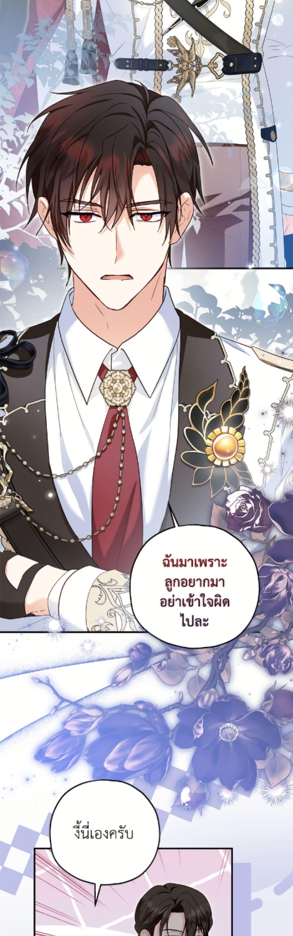Manga-lc-com อ่านมังงะ อ่านการ์ตูน ออนไลน์ ฟรี The Adopted Daughter-in-law Wants To Leave ตอนที่ 1 2 3 4 5 6 7 8 9 10 11 12 13 14 ฟรี ไม่มีโฆษณา Manga-lc - อ่าน มังงะ อ่าน การ์ตูน ออนไลน์ อ่านมังงะ ฟรี