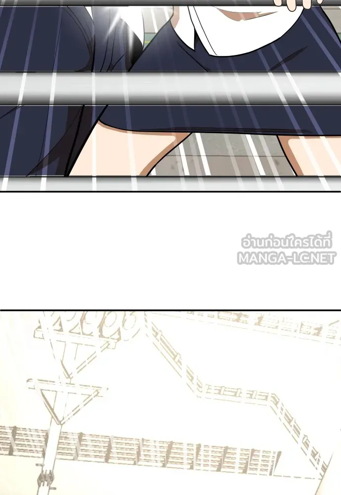สนามเด็กล่า ตอนที่ 6 รูปที่ 87