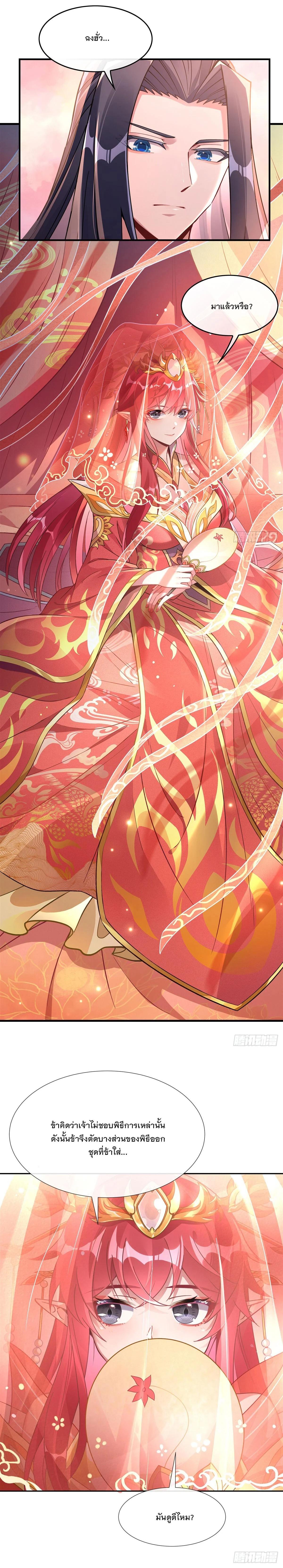 Manga-lc-com อ่านมังงะ อ่านการ์ตูน ออนไลน์ ฟรี My Female Disciples are all Future Masters of the Heavens ตอนที่ 1 2 3 4 5 6 7 8 9 10 11 12 13 14 ฟรี ไม่มีโฆษณา Manga-lc - อ่าน มังงะ อ่าน การ์ตูน ออนไลน์ อ่านมังงะ ฟรี