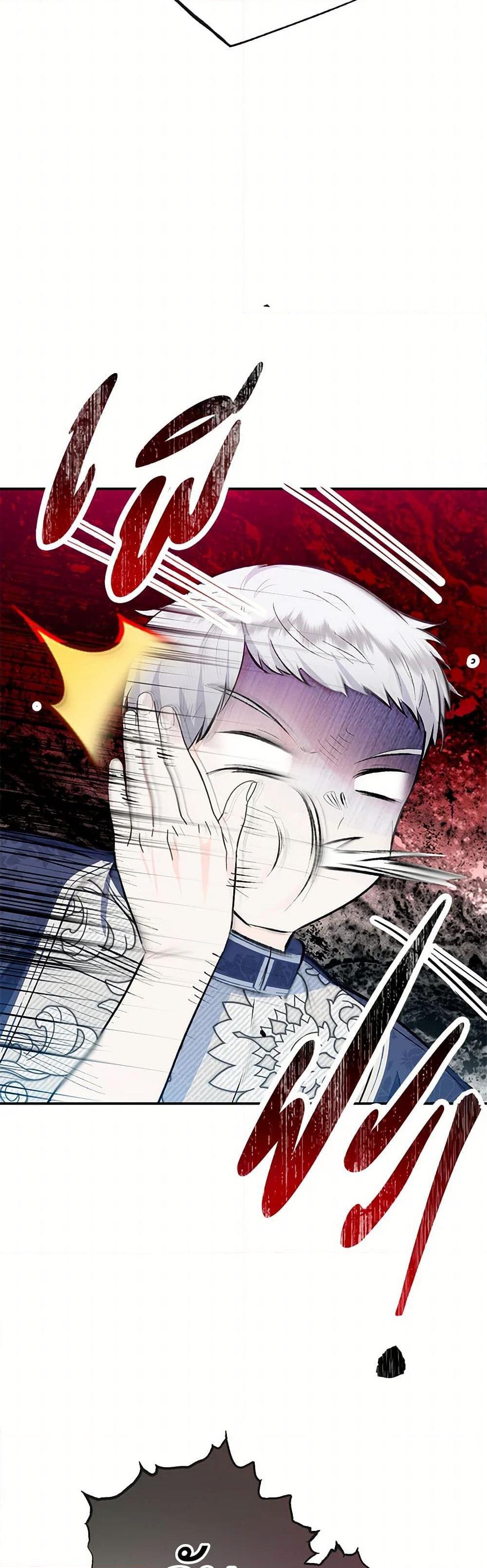 Manga-lc-com อ่านมังงะ อ่านการ์ตูน ออนไลน์ ฟรี I Am A Daughter Loved By The Devil ตอนที่ 1 2 3 4 5 6 7 8 9 10 11 12 13 14 ฟรี ไม่มีโฆษณา Manga-lc - อ่าน มังงะ อ่าน การ์ตูน ออนไลน์ อ่านมังงะ ฟรี