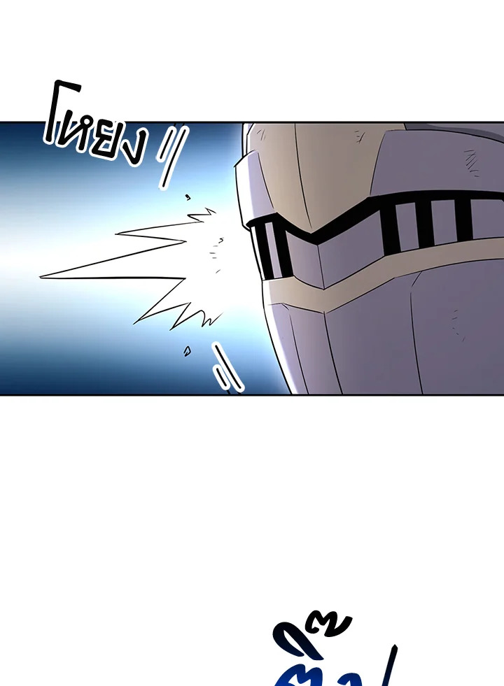 พลทหารโครงกระดูกผู้ม ตอนที่ 130 รูปที่ 90