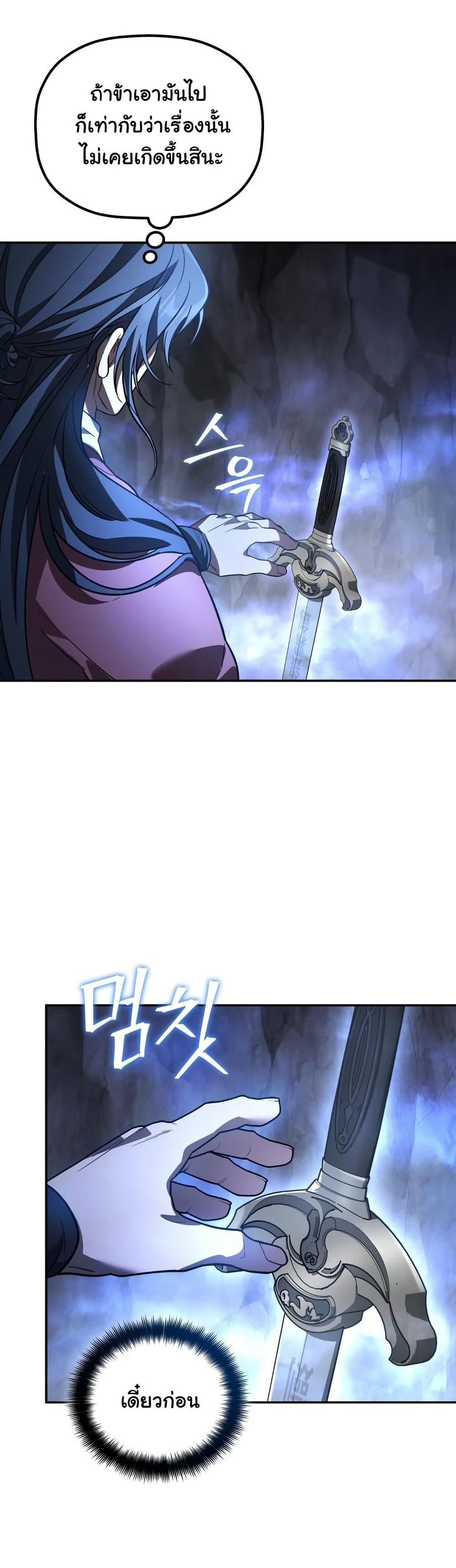 Manga-lc-com อ่านมังงะ อ่านการ์ตูน ออนไลน์ ฟรี The Youngest Son of the Eunhae Merchant Group ตอนที่ 1 2 3 4 5 6 7 8 9 10 11 12 13 14 ฟรี ไม่มีโฆษณา Manga-lc - อ่าน มังงะ อ่าน การ์ตูน ออนไลน์ อ่านมังงะ ฟรี