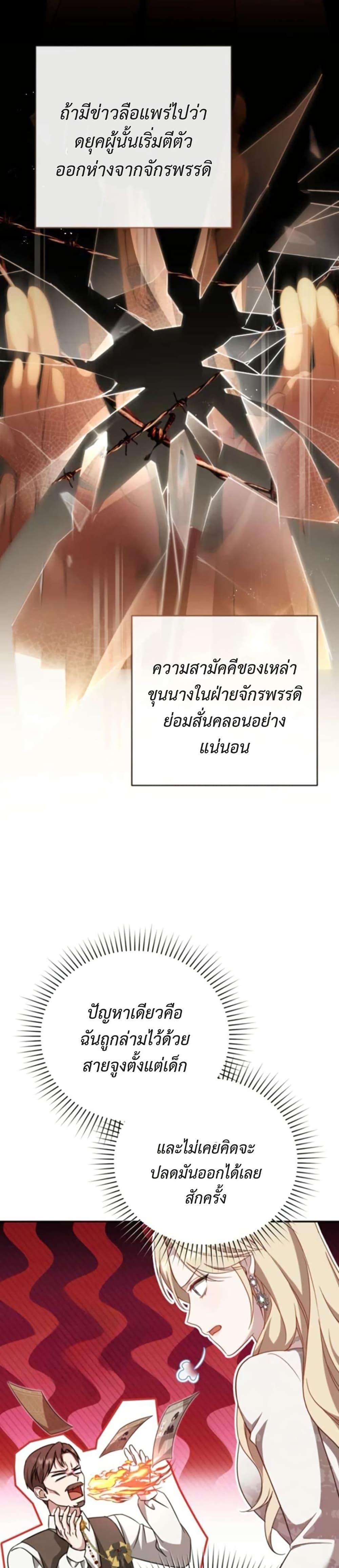 Manga-lc-com อ่านมังงะ อ่านการ์ตูน ออนไลน์ ฟรี Even if I Hide My Power, the Noble Lady Is the Strongest ตอนที่ 1 2 3 4 5 6 7 8 9 10 11 12 13 14 ฟรี ไม่มีโฆษณา Manga-lc - อ่าน มังงะ อ่าน การ์ตูน ออนไลน์ อ่านมังงะ ฟรี