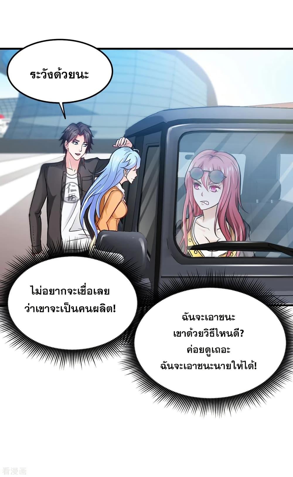 Manga-lc-com อ่านมังงะ อ่านการ์ตูน ออนไลน์ ฟรี Peerless Doctor in the City ตอนที่ 1 2 3 4 5 6 7 8 9 10 11 12 13 14 ฟรี ไม่มีโฆษณา Manga-lc - อ่าน มังงะ อ่าน การ์ตูน ออนไลน์ อ่านมังงะ ฟรี