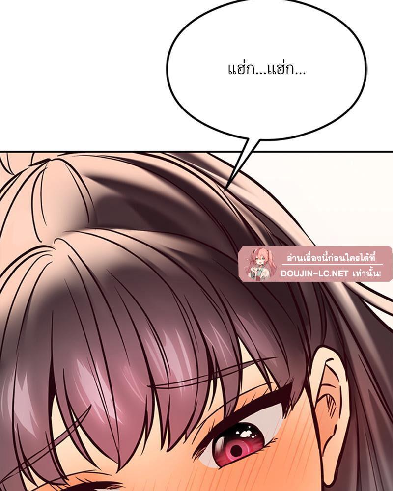 Doujin-Lc- อ่าน โดจิน มังฮวา เกาหลี ญี่ปุ่น จีน แปลไทย The Massage Club ตอนที่ 1 2 3 4 5 6 7 8 9 10 11 12 13 14 ฟรี ไม่มีโฆษณา อ่าน โดจิน Manhwa เกาหลี ญี่ปุ่น จีน เรามีครบ คัดมาให้เน้นๆ โดจิน 18+ รับประกันความฟินโดย  Doujin Lc