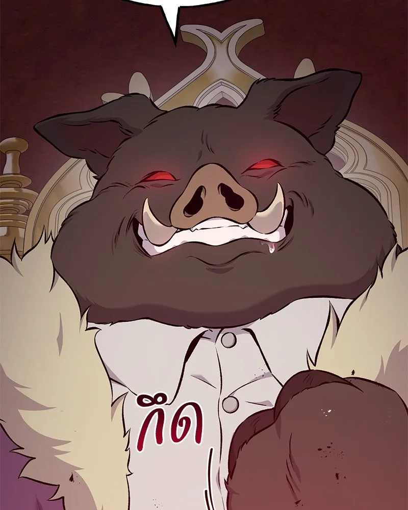 ปลูกผักพิชิตหอคอย ตอนที่ 57 รูปที่ 137