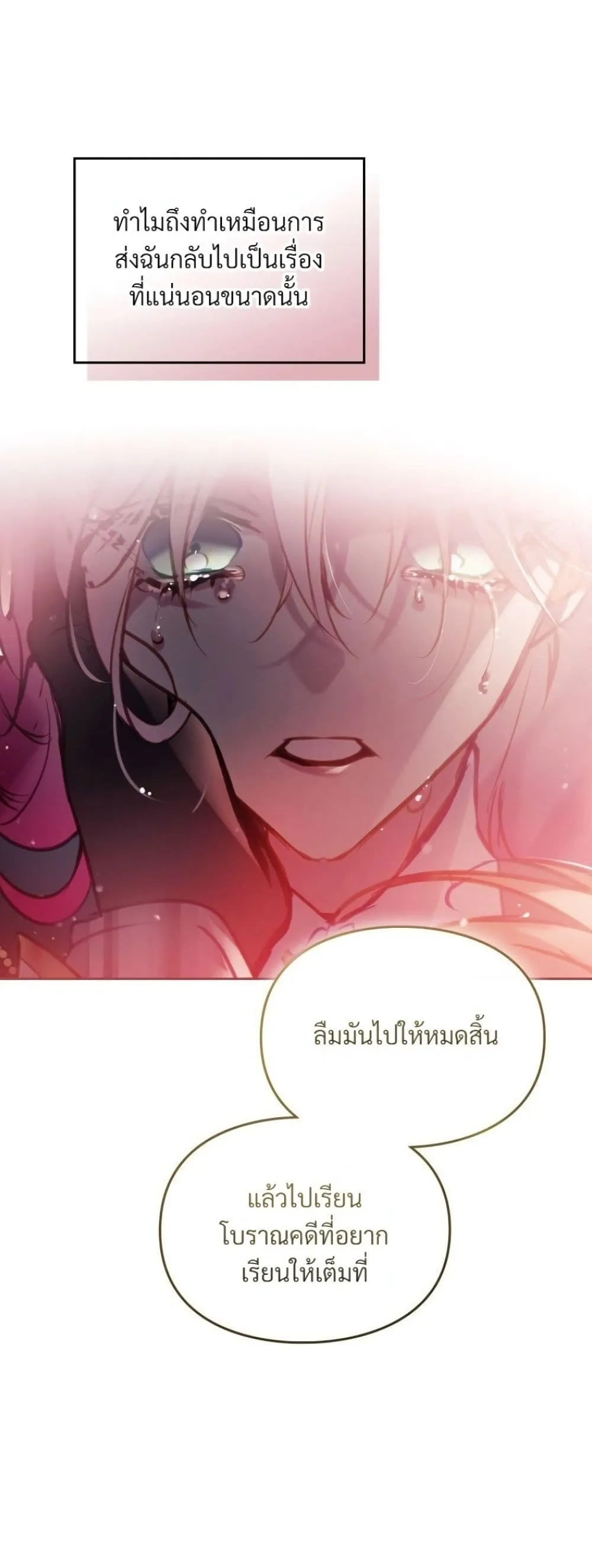 Manga-lc-com อ่านมังงะ อ่านการ์ตูน ออนไลน์ ฟรี Death Is The Only Ending For The Villainess ตอนที่ 1 2 3 4 5 6 7 8 9 10 11 12 13 14 ฟรี ไม่มีโฆษณา Manga-lc - อ่าน มังงะ อ่าน การ์ตูน ออนไลน์ อ่านมังงะ ฟรี