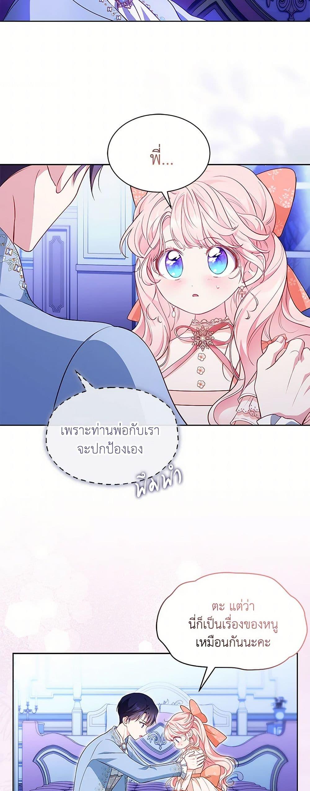 Manga-lc-com อ่านมังงะ อ่านการ์ตูน ออนไลน์ ฟรี Obsessed With Shuelina ตอนที่ 1 2 3 4 5 6 7 8 9 10 11 12 13 14 ฟรี ไม่มีโฆษณา Manga-lc - อ่าน มังงะ อ่าน การ์ตูน ออนไลน์ อ่านมังงะ ฟรี