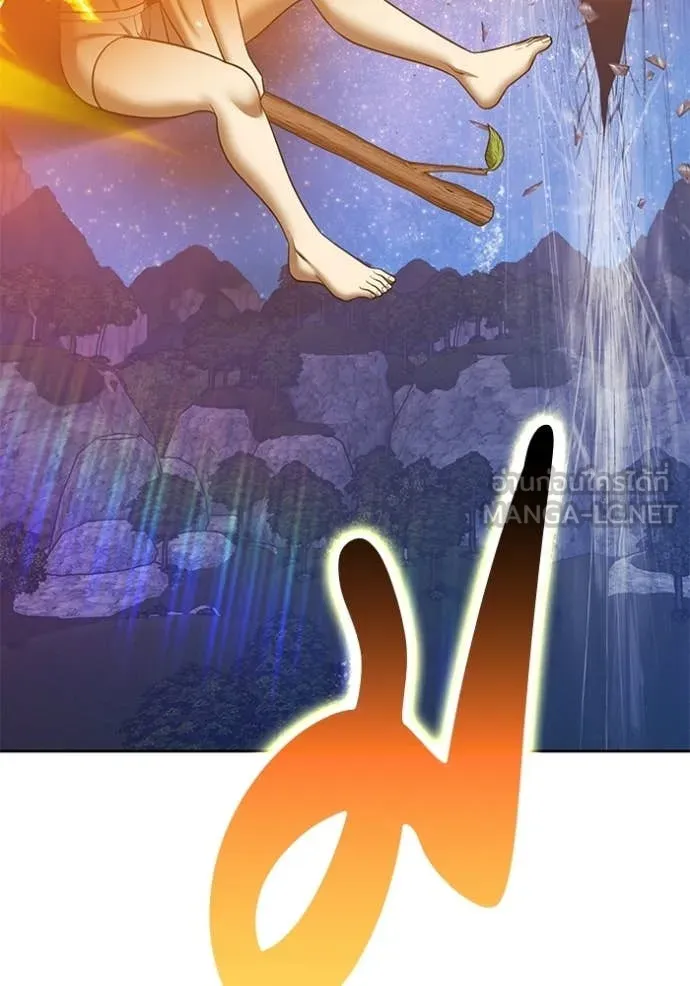 +99 ท่อนไม้ ตอนที่ 193 รูปที่ 150