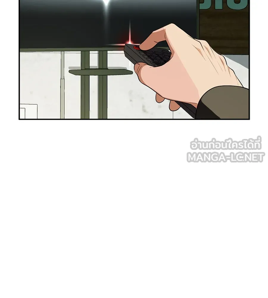 คอลเซ็นเตอร์เปลี่ยนชีวิต ตอนที่ 16 ช็อกซัล รูปที่ 45