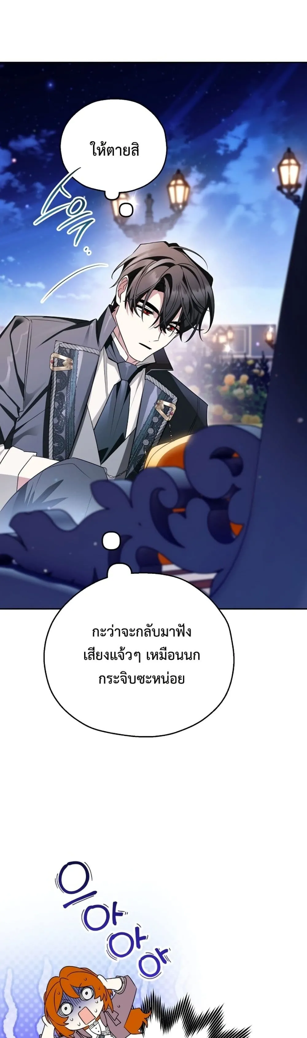 Manga-lc-com อ่านมังงะ อ่านการ์ตูน ออนไลน์ ฟรี Marriage With A Suspiciously Demure Husband ตอนที่ 1 2 3 4 5 6 7 8 9 10 11 12 13 14 ฟรี ไม่มีโฆษณา Manga-lc - อ่าน มังงะ อ่าน การ์ตูน ออนไลน์ อ่านมังงะ ฟรี