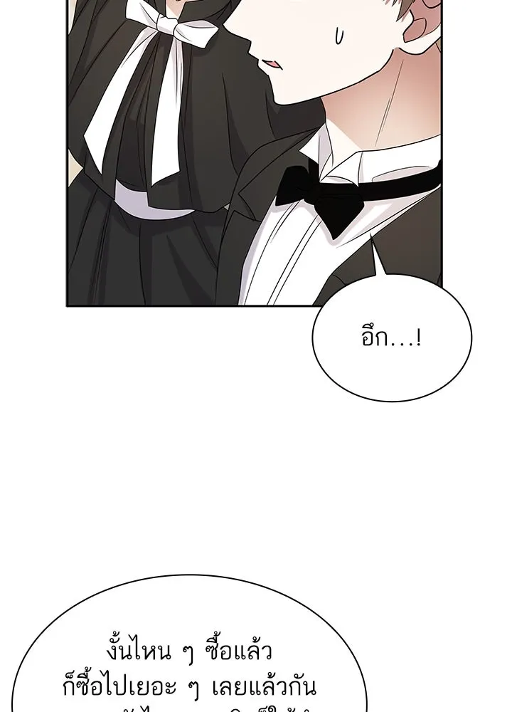 อดีตภรรยาของพระเอกหนุ่มจอมคลั่งรัก ตอนที่ 48 รูปที่ 59
