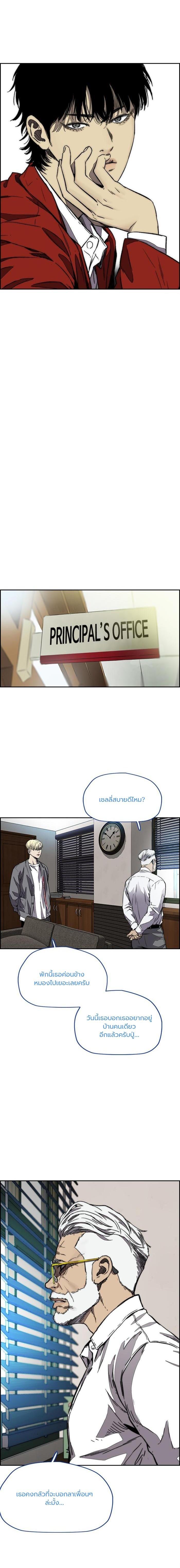 Manga-lc-com อ่านมังงะ อ่านการ์ตูน ออนไลน์ ฟรี Wind Breaker ปั่นสู้ฝัน ตอนที่ 1 2 3 4 5 6 7 8 9 10 11 12 13 14 ฟรี ไม่มีโฆษณา Manga-lc - อ่าน มังงะ อ่าน การ์ตูน ออนไลน์ อ่านมังงะ ฟรี