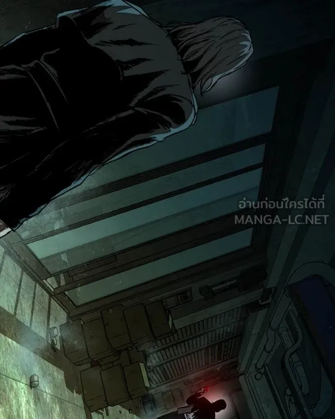 เกาลูน ตอนที่ 31 รูปที่ 199