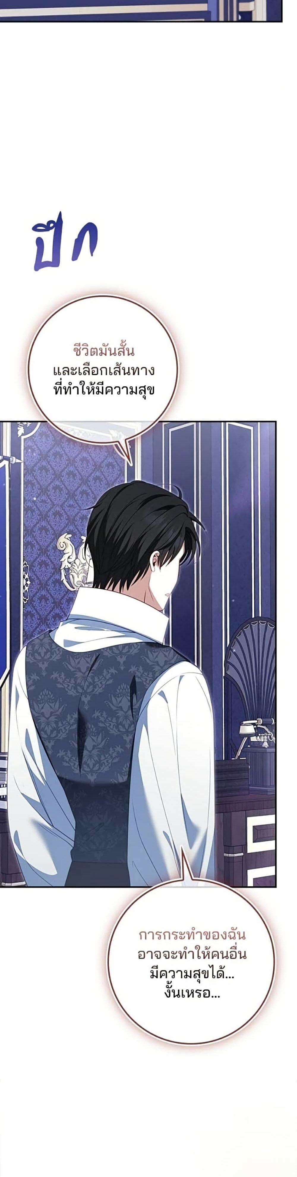 Manga-lc-com อ่านมังงะ อ่านการ์ตูน ออนไลน์ ฟรี Giselle the Unbreakable ตอนที่ 1 2 3 4 5 6 7 8 9 10 11 12 13 14 ฟรี ไม่มีโฆษณา Manga-lc - อ่าน มังงะ อ่าน การ์ตูน ออนไลน์ อ่านมังงะ ฟรี