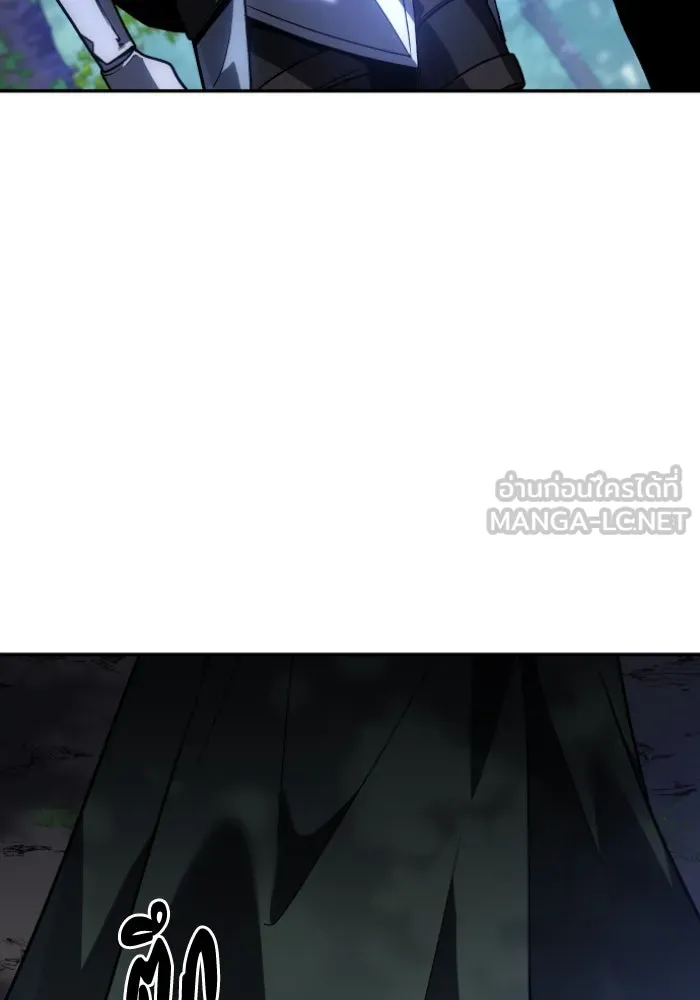 อดีตบอสหอคอย ตอนที่ 1 รูปที่ 147