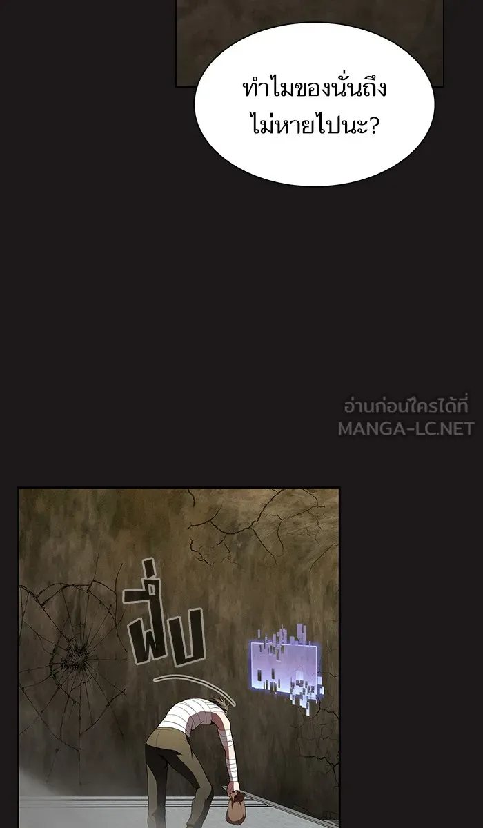 ผู้เล่นขั้นเทพแห่งหอคอยฝึกสอน ตอนที่ 52 รูปที่ 102