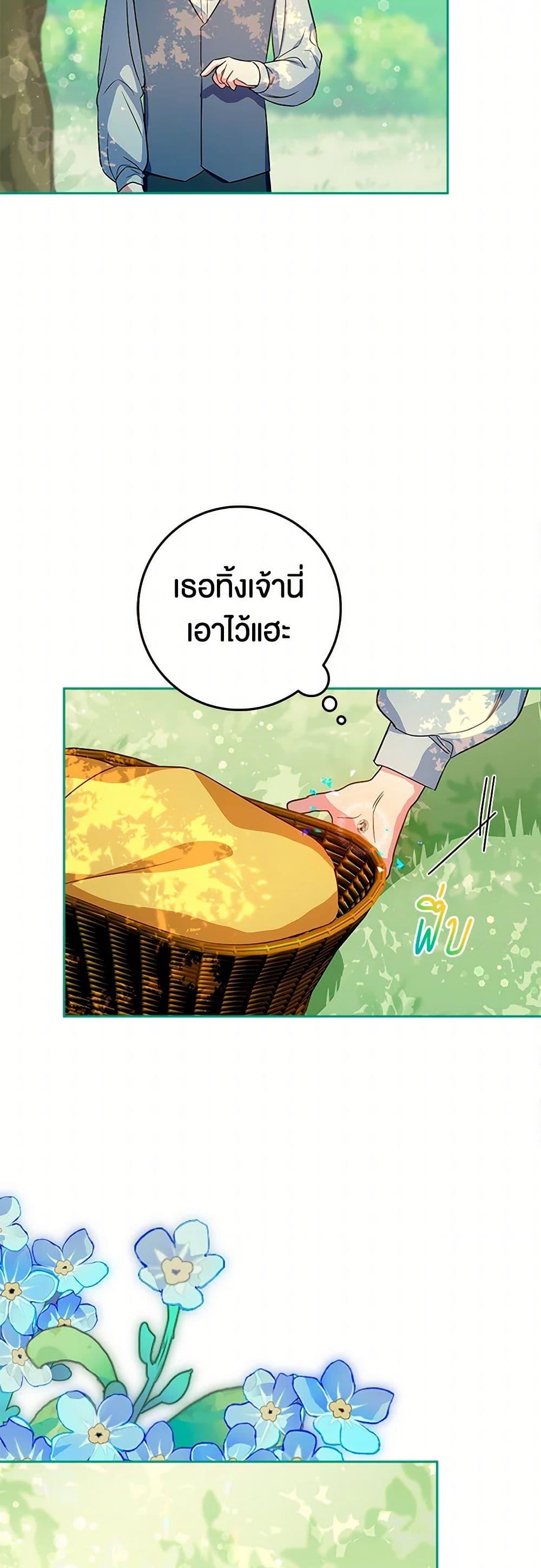 Manga-lc-com อ่านมังงะ อ่านการ์ตูน ออนไลน์ ฟรี Lady Blue Bird of the White Lion Family ตอนที่ 1 2 3 4 5 6 7 8 9 10 11 12 13 14 ฟรี ไม่มีโฆษณา Manga-lc - อ่าน มังงะ อ่าน การ์ตูน ออนไลน์ อ่านมังงะ ฟรี