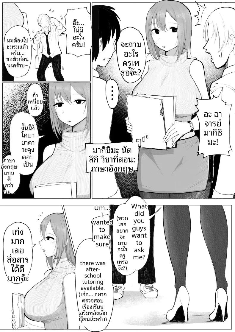 Doujin-Lc- อ่าน โดจิน มังฮวา เกาหลี ญี่ปุ่น จีน แปลไทย คุณครูช่วยเปลี่ยนผมที (Ibarayuri) ตอนที่ 1 2 3 4 5 6 7 8 9 10 11 12 13 14 ฟรี ไม่มีโฆษณา อ่าน โดจิน Manhwa เกาหลี ญี่ปุ่น จีน เรามีครบ คัดมาให้เน้นๆ โดจิน 18+ รับประกันความฟินโดย  Doujin Lc
