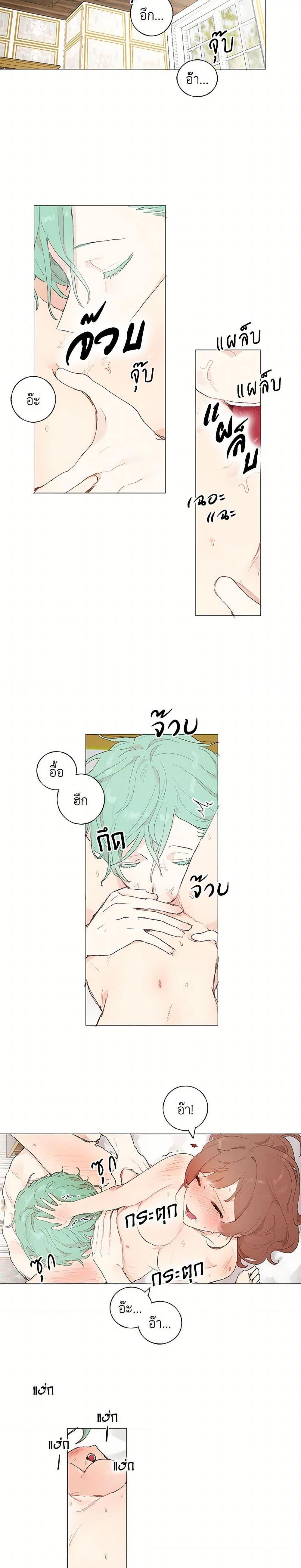 Manga-lc-com อ่านมังงะ อ่านการ์ตูน ออนไลน์ ฟรี My Teacher Has Chosen My Husband Candidates ตอนที่ 1 2 3 4 5 6 7 8 9 10 11 12 13 14 ฟรี ไม่มีโฆษณา Manga-lc - อ่าน มังงะ อ่าน การ์ตูน ออนไลน์ อ่านมังงะ ฟรี