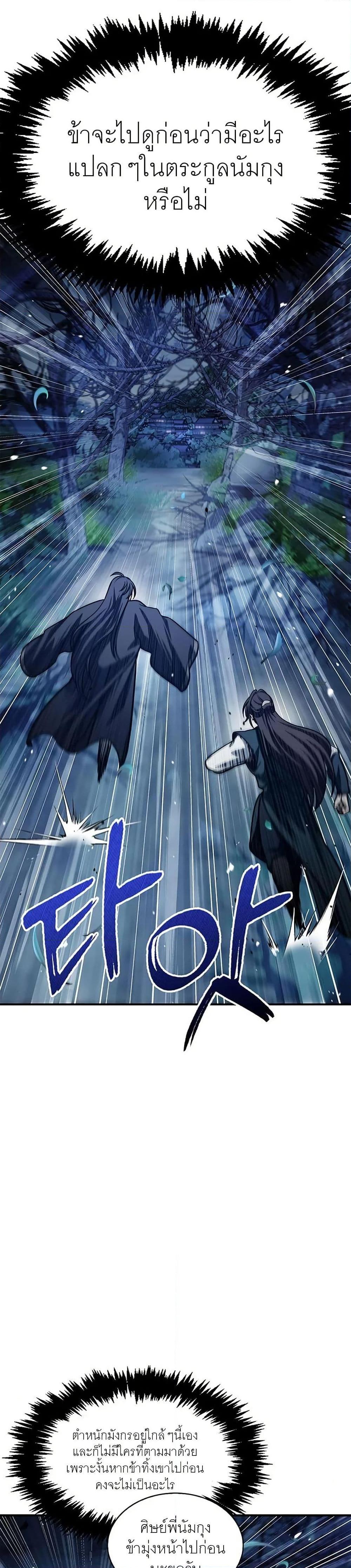 Manga-lc-com อ่านมังงะ อ่านการ์ตูน ออนไลน์ ฟรี Heavenly Grand Archive’s Young Master ตอนที่ 1 2 3 4 5 6 7 8 9 10 11 12 13 14 ฟรี ไม่มีโฆษณา Manga-lc - อ่าน มังงะ อ่าน การ์ตูน ออนไลน์ อ่านมังงะ ฟรี