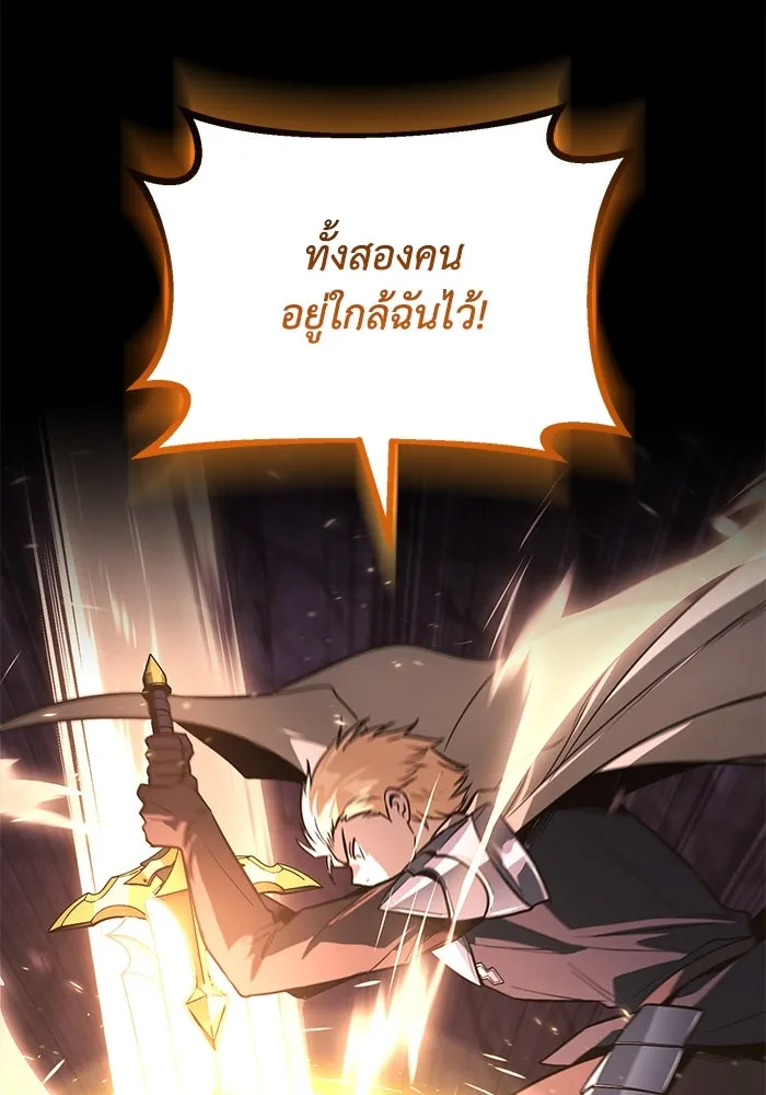 ชีวิตพลิกผันของลอร์ดผู้เกียจคร้าน ตอนที่ 113 ปรมาจารย์ดาบ, เบรตต์ ลอยด์ รูปที่ 65