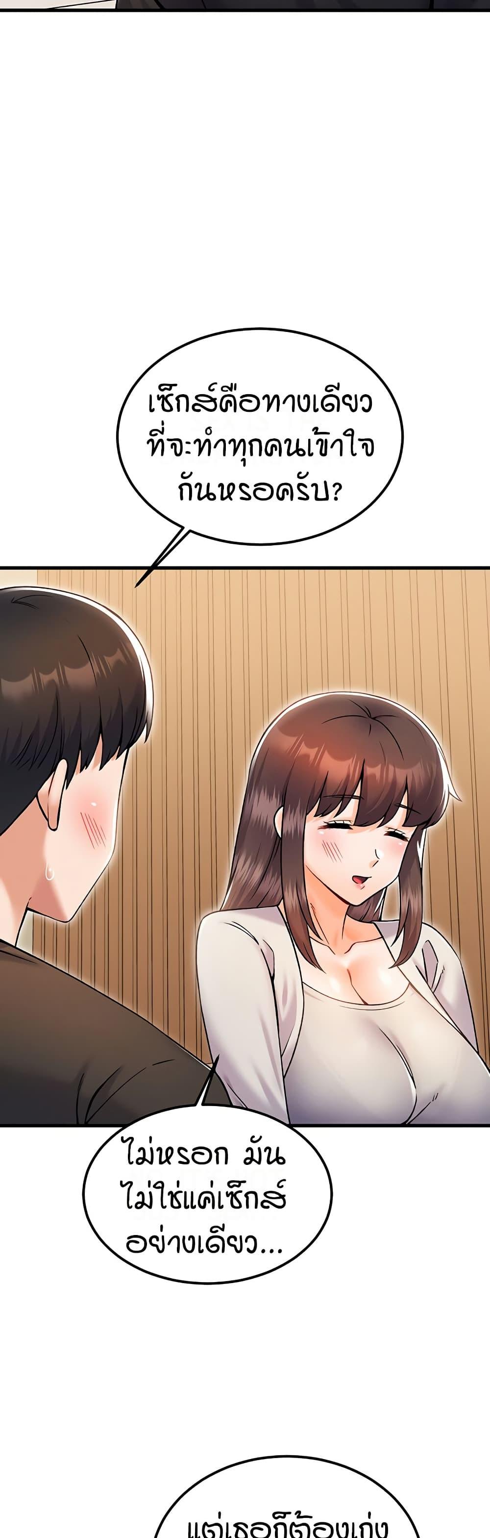 Doujin-Lc- อ่าน โดจิน มังฮวา เกาหลี ญี่ปุ่น จีน แปลไทย Kangcheol’s Bosses ตอนที่ 1 2 3 4 5 6 7 8 9 10 11 12 13 14 ฟรี ไม่มีโฆษณา อ่าน โดจิน Manhwa เกาหลี ญี่ปุ่น จีน เรามีครบ คัดมาให้เน้นๆ โดจิน 18+ รับประกันความฟินโดย  Doujin Lc