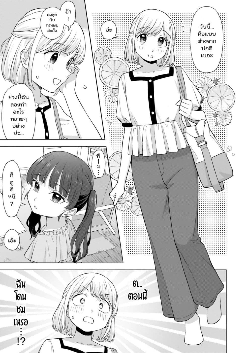 Manga-lc-com อ่านมังงะ อ่านการ์ตูน ออนไลน์ ฟรี Sakisome Complex ตอนที่ 1 2 3 4 5 6 7 8 9 10 11 12 13 14 ฟรี ไม่มีโฆษณา Manga-lc - อ่าน มังงะ อ่าน การ์ตูน ออนไลน์ อ่านมังงะ ฟรี