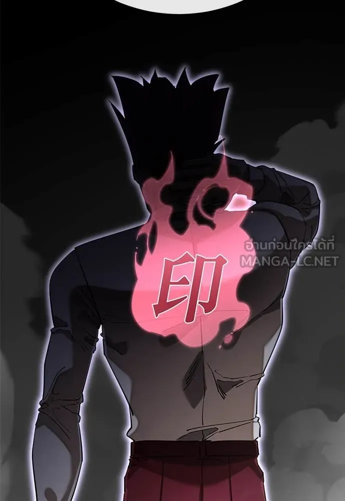 ยมราชลงทัณฑ์ ตอนที่ 99 รูปที่ 4