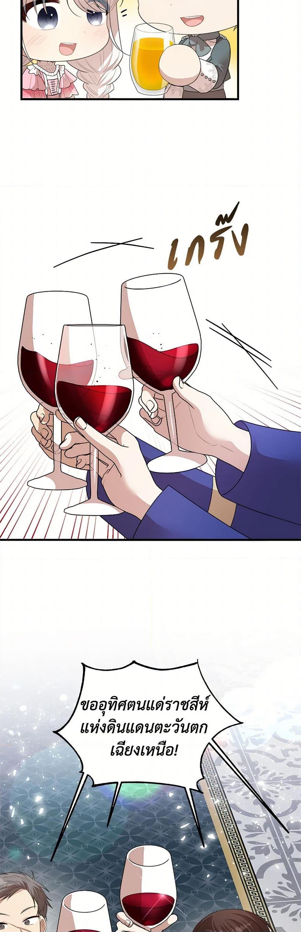 Manga-lc-com อ่านมังงะ อ่านการ์ตูน ออนไลน์ ฟรี Four Dangerous Brothers to My Rescue ตอนที่ 1 2 3 4 5 6 7 8 9 10 11 12 13 14 ฟรี ไม่มีโฆษณา Manga-lc - อ่าน มังงะ อ่าน การ์ตูน ออนไลน์ อ่านมังงะ ฟรี