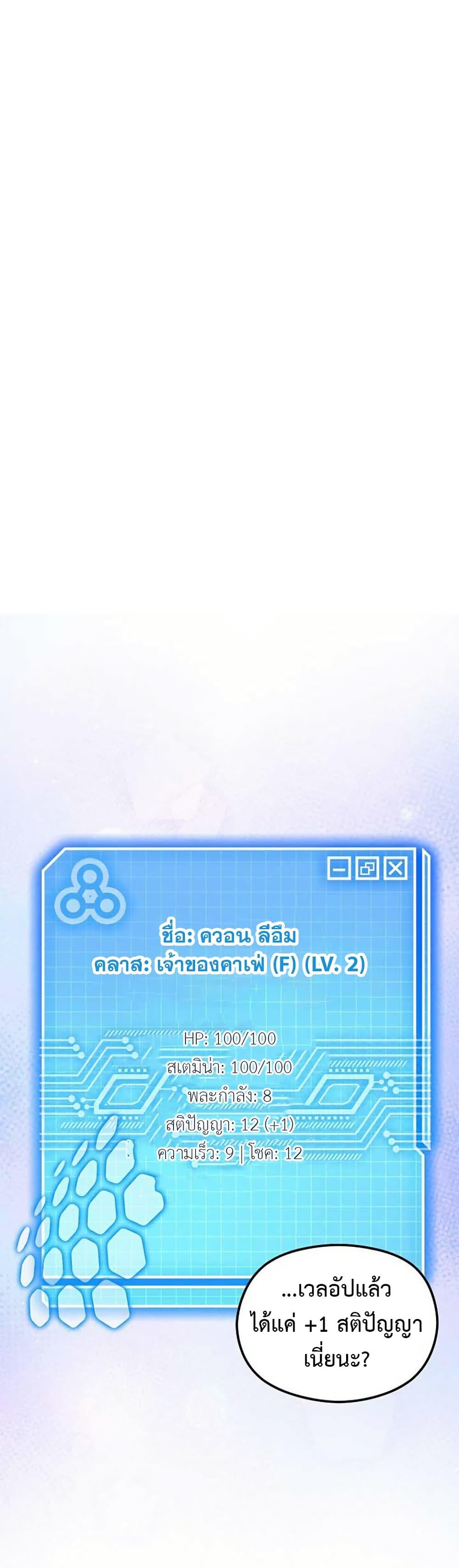 Manga-lc-com อ่านมังงะ อ่านการ์ตูน ออนไลน์ ฟรี The SSS-Class Cafe in Front of the Dungeon ตอนที่ 1 2 3 4 5 6 7 8 9 10 11 12 13 14 ฟรี ไม่มีโฆษณา Manga-lc - อ่าน มังงะ อ่าน การ์ตูน ออนไลน์ อ่านมังงะ ฟรี